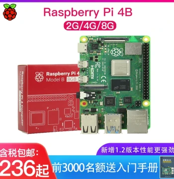 Raspberry Pi 4B Raspberry Pi 4 Computer AI Development Board Python Kit with Printed Tutorial Included