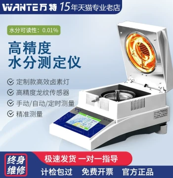 Automatic Rapid Moisture Analyzer for Grain, Corn, Feed, Tea, and Herbs - Halogen Detection Instrument for Weight Testing