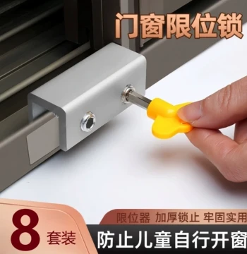 Window Safety Lock Positioner and Limiter for Sliding Glass Windows, Child Safety Catch