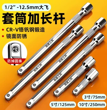 1/2" Drive Socket Extension Bar (12.5mm) - Quick Connect Short/Long Extension for Impact Wrenches with Anti-Slip Knurling