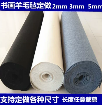 Custom Calligraphy & Painting Felt Mat for Chinese Brush Writing, Art Carpet, Four Treasures of the Study Wool Felt Pad, Wall Felt
