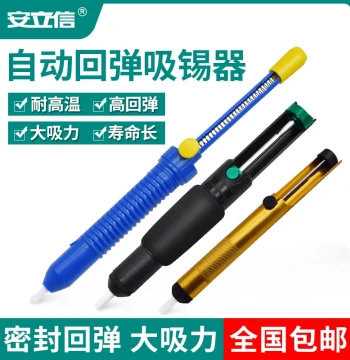 Heavy-Duty Desoldering Pump, Extended Manual Suction Tool, Electronic Desoldering Iron for Removing Solder Residue, High-Temperature Resistant Suction Gun