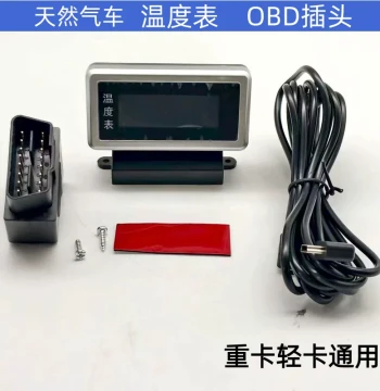 Digital LCD OBD Water Temperature Gauge for FAW Heavy Trucks with Weichai Engines - Retrofit Installation