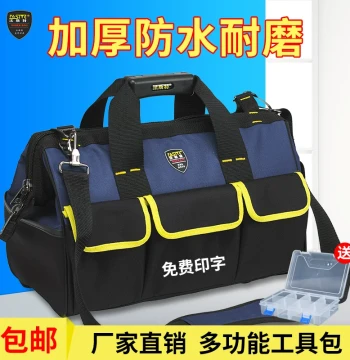 Fast Tool Bag Men's Large Canvas Thickened Wear-Resistant Waterproof Electrician Maintenance Special Installation Multi-Function Handheld