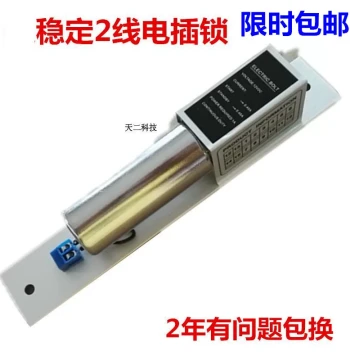 Fail-Safe Electric Strike Lock, 2-Wire Low-Temperature Electric Strike, Glass Door Lock, Access Control Lock, Low-Temp Delay Electric Strike