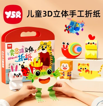 Children's 3D Pop-up Origami Colored Paper Educational Toy Fun Handmade Paper Cutting Kindergarten Creative DIY Folding Book