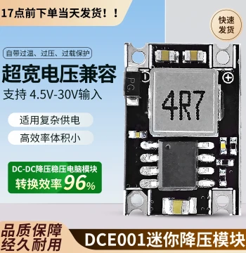 Mini Step-Down Module 6V/9V/12V-30V to 3.3V/5V 3A