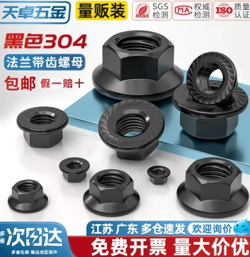 Black 304 Stainless Steel Flange Nut with Teeth Anti-Slip Nut M3 M4 M5 M6 M8 M10 M12 M14 M16 M20mm