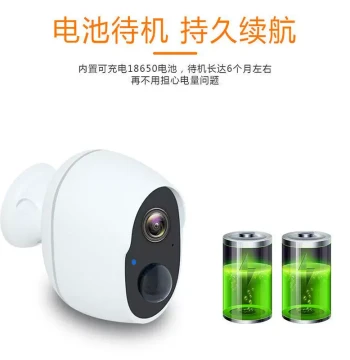 Waterproof Solar Powered Night Vision Two-Way Audio Surveillance Camera CG8 Wireless Indoor/Outdoor Universal