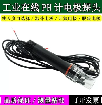 Universal Industrial Online pH Meter Electrode Probe - Sewage Acidity Meter, pH Sensor, PTFE Composite Electrode, ORP