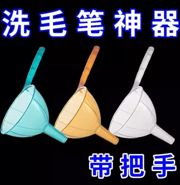 Calligraphy Brush Cleaning Artifact Plastic Handle Transparent Funnel Evil Cultivation Calligraphy Adult Zero-Based Learning Brush Washing with Handle
