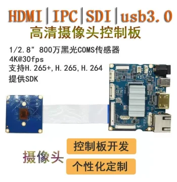 USB 3.0 High-Speed 30fps Clear POE Camera PCBA Motherboard SDI Control Board HDMI Video Conferencing 4K