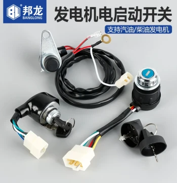 Complete Gasoline Generator Parts Generator Ignition Switch Diesel One-Key Electric Start Switch Kill Key