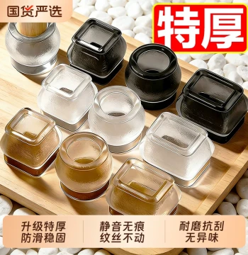 Quiet Table Chair Leg Covers Thickened Wear-Resistant Stool Table Leg Protective Covers Non-Slip Silicone Chair Foot Pads