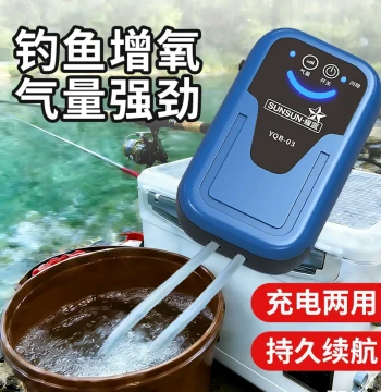 SUNSUN Fish Tank Oxygen Pump - Dedicated Aeration Pump for Fishing, AC/DC Rechargeable Portable Ultra-Quiet Oxygenator for Fish Keeping