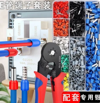 VE Tube Terminals Crimping Kit, Electrician-Specific Cold-Press Insulated Wire Connectors, Self-Adjusting Four-Sided Crimping Ferrules