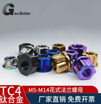 TC4 Titanium Alloy Decorative Flange Nut for Electric Motorcycle Modification High Strength Hex M5 M6 M8 M10