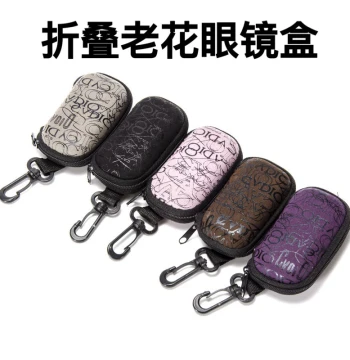Foldable Eyeglass Hook Case, Portable Pressure-Resistant Protective Small Box, Men's and Women's Zipper Portable Lightweight Compact Glasses Case