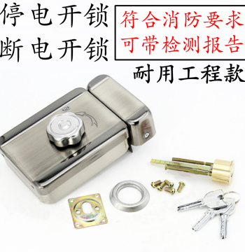 Building Unit Electronic Lock for Residential Security Doors - Fail-Safe Motorized Lock with Card Reader for Power Outages