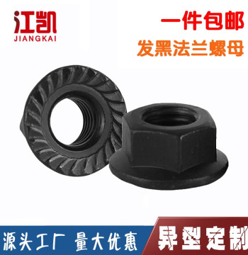 Grade 8 High-Strength Blackened Press Plate Bolt Cap, Grade 10 Flange Hex Nut with Washer M6 M8 M20