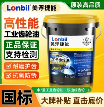 Medium to Heavy Load CKC 100# 320 Industrial Gear Oil CKD 220 Reducer Machinery Special 16L 200L Large Drum