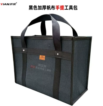 Multi-function Black Canvas Thickened Wear-Resistant Large Capacity Zippered Handheld Tool Bag Electrician Bag Repair Carpenter Bag
