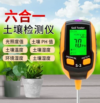 Meidemei Multifunctional Soil pH Meter, Plant Pot Light Meter, Temperature and Humidity Gauge