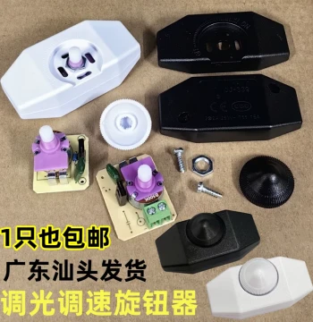 Desk Lamp Switch Knob Dimmer Switch Speed Controller Inline Stepless Dimmable Brightness Regulator