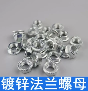 Flange Nuts Galvanized Anti-Slip with Washer Serrated Anti-Loose Nuts M5 M6 M8 M10 M12 M14 M16