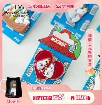 Finland TMF Moomin Metal Cartoon Brooch, Acrylic Pin Badge for Backpacks, Hats, and Clothes Decoration
