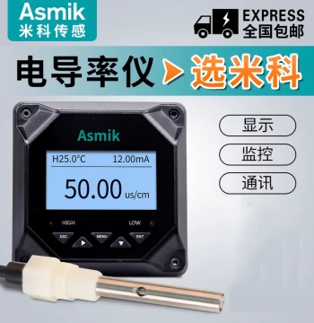 Industrial Online Conductivity Meter EC Tester Pure Water Electrode TDS Meter Water Quality Tester Sensor Probe