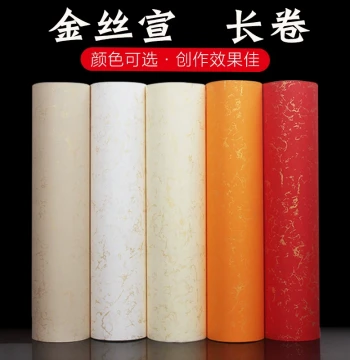 Gold-Flecked Gold-Thread Traced Long Scroll Xuan Paper Thickened Semi-Cured Calligraphy Creation Mounting Colored Xuan Paper for Regular Script Clerical Script Running Script