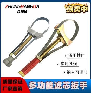 Oil Filter Wrench Adjustable Strap for Removal and Installation