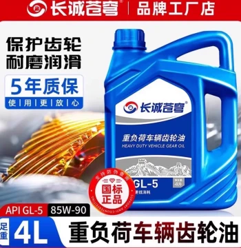 Heavy-Duty Vehicle Gear Oil 85W90 140 GL-5 - 4L Lubricant for Transmission, Differential, and Front/Rear Axles