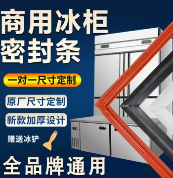 Freezer Sealing Strip Commercial Refrigerator Door Gasket Universal Display Cabinet Door Seal Magnetic Disinfection Cabinet Sealing Ring Top Cover