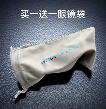 Glasses Bag, Sunglasses Case, Portable Minimalist Eye Storage Bag, Ultra-Soft Drawstring Pouch for Phone and Change