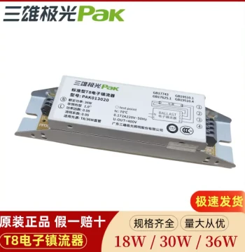 Sanxiong Aurora Standard Electronic Ballast T8 Fluorescent Lamp Electronic Ballast 18W/30W/36W/40W