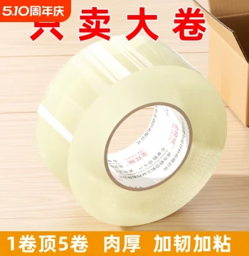 Heavy-Duty Transparent Packing Tape Large Roll, High Adhesion Wide Sealing Tape for Express Shipping, Reinforced with Dispenser Cutter