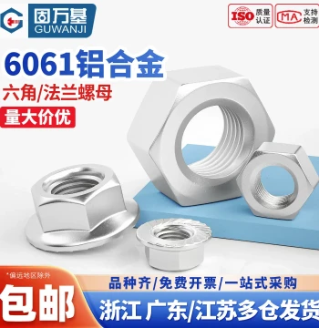 Aluminum Alloy Hex Nut Aluminum Flange Nut with Integrated Washer Screw Cap Assortment M3 M4 M5 M6 M8 M10 M12