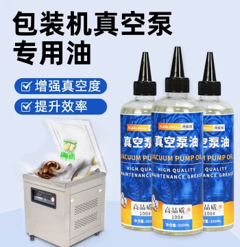 Specialized Vacuum Pump Oil for Packaging Machines, Vacuum Sealers, and Plastic Sealing Machines, 100# Lubricating Motor Oil, High-Temperature Hydraulic Oil