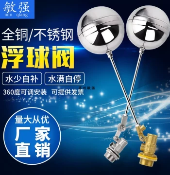 304 Stainless Steel Float Ball Valve for Water Tower Water Tank Adjustable Fire Pool Control Ball Valve 4/8 Inch 6/8 Inch 1 Inch