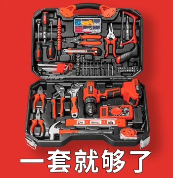 Tool Box Household Combination Set Multi-function Storage Hardware Tools Complete Family Car Repair Universal Electrical