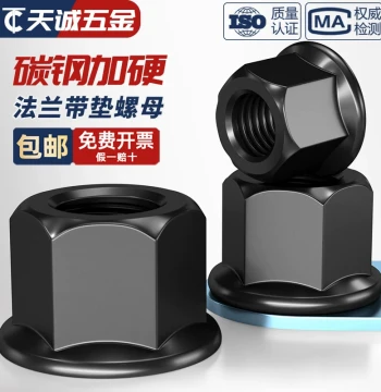 High Profile Hex Flange Nuts with Integrated Washer for Mold Clamping M8-M20mm