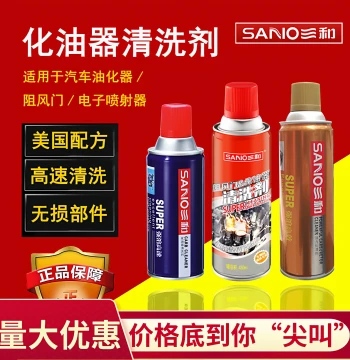 Sanvo Carburetor Cleaner - Powerful Specialized Degreaser for Car and Motorcycle Throttle Bodies, No-Disassembly Required