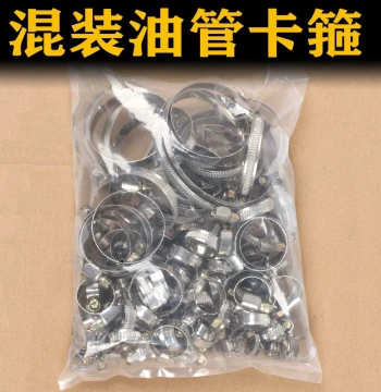 Stainless Steel Hose Clamp Heavy-Duty Pipe Clip for Heating Duct