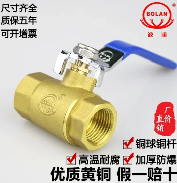 Brass Ball Valve 1/2" 3/4" 1" 2" DN15 20 25 High Temperature 32, Full Brass Valve for Tap Water Switch