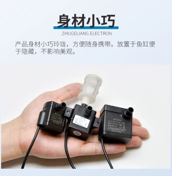 Low Voltage DC Brushless Miniature Submersible Pump DC5V 12V Solar Submersible Pump Fish Tank Silent USB Fountain Pump