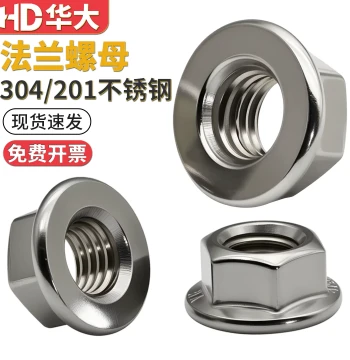 304 Stainless Steel Flat Bottom Hex Flange Nuts DIN6923 M4 M5 M6 M8 M10 M12