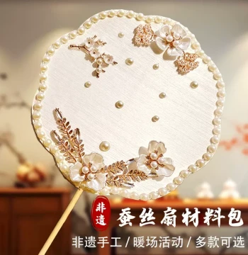 Intangible Cultural Heritage Silk Fan Frame DIY Material Kit Cocoon Wood Fan Round Fan Frame Bone Handmade Mother's Day