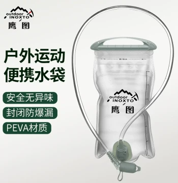 INOXTO Outdoor Portable Foldable Large Capacity Water Bladder Drinking Bag 1.5L 2L with 1m Straw Dust Cap